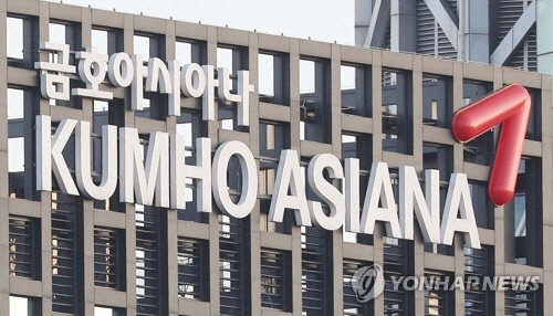 금호아시아나그룹